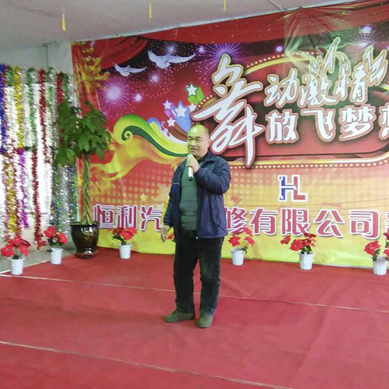 聯歡晚會